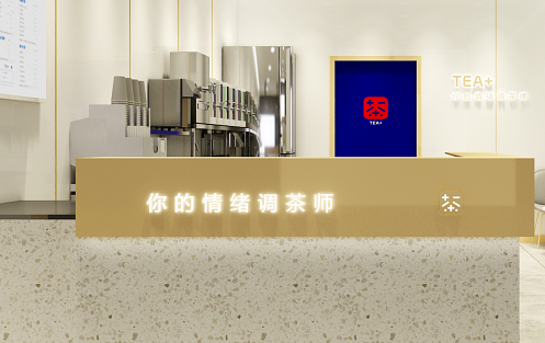 创新求变，星空体育官方网站茶饮立身茶饮市场稳步发展