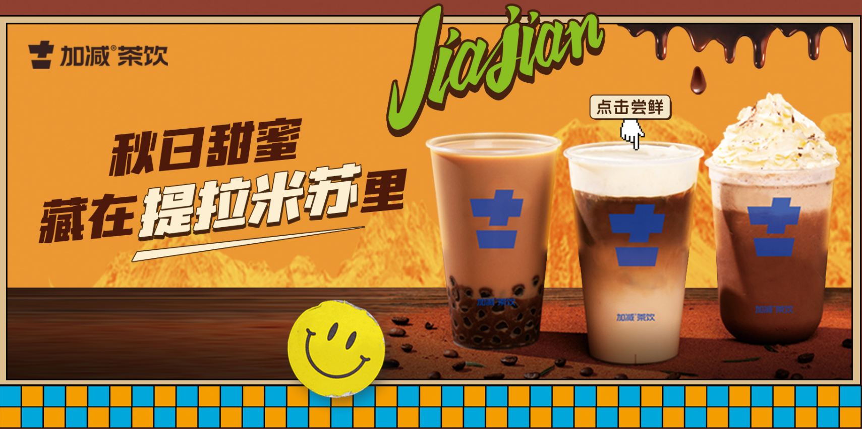 星空体育官方网站茶饮|奶茶加盟店与品牌之间的共存关系
