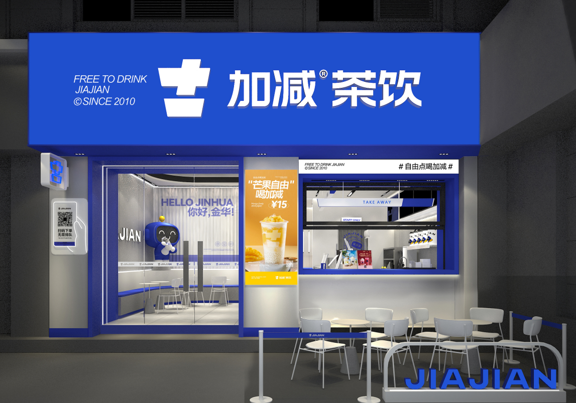 星空体育官方网站茶饮|奶茶加盟店如何留住顾客